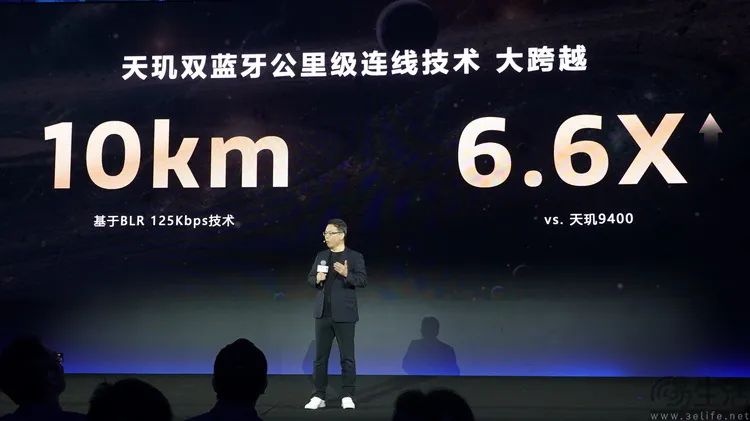 随处可见的蓝牙技术,怎么就变成了“熟悉的陌生人” 随处可见的蓝牙技术,怎么成了“熟悉的陌生人”
