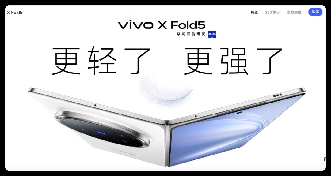 全球最轻！刚发布的这款新机绝了