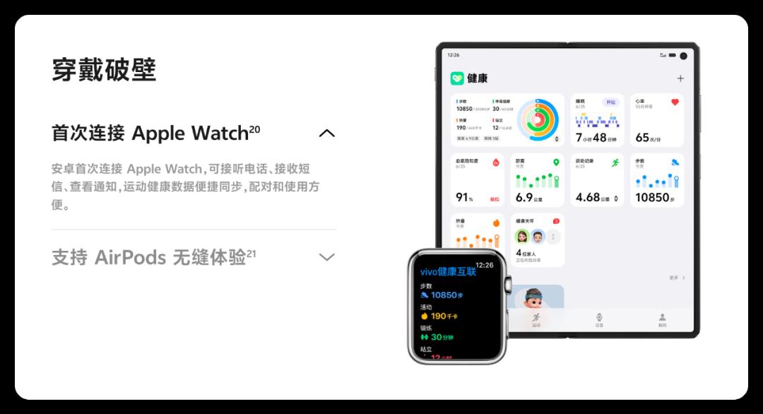 全球最轻!刚发布的这款新机绝了