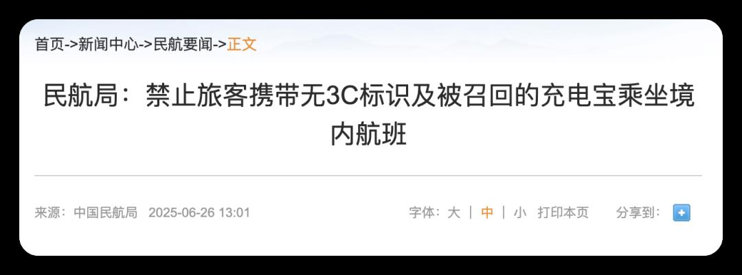 刚刚，两款苹果产品被禁！