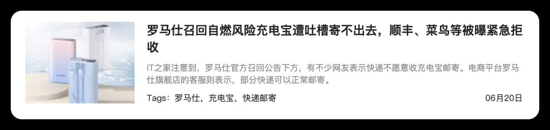 刚刚，两款苹果产品被禁！