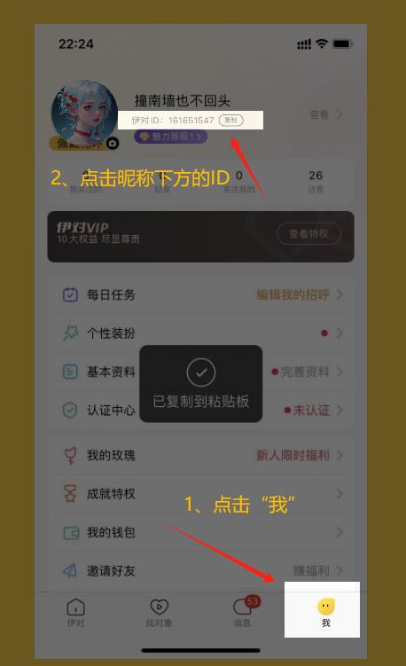 伊对玫瑰充值入口,苹果iOS优惠如何优惠充值