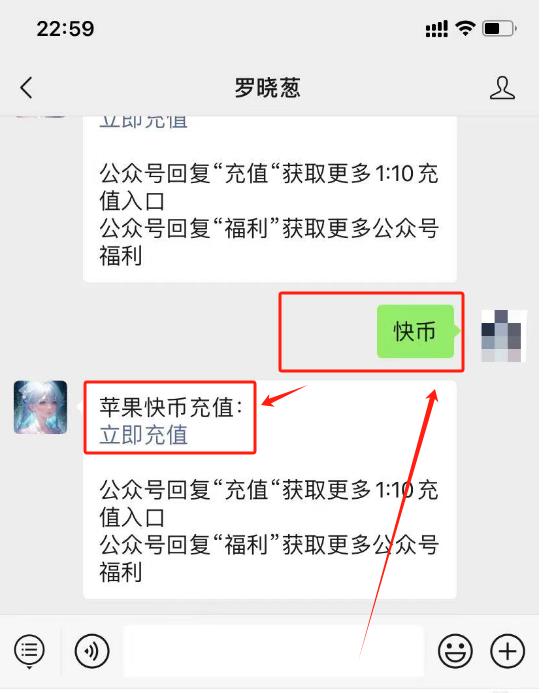 iOS快币充值入口,苹果快手如何高性价比充值?
