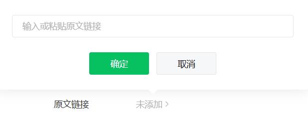 公众号自动回复如何设置带链接的文字?只需1步,方法超简单!