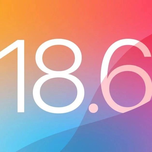 iOS 18.6，全面开放
