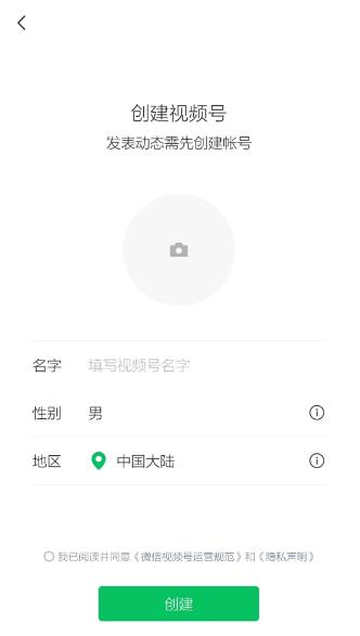 微信视频号怎么玩？看这一篇就够了！