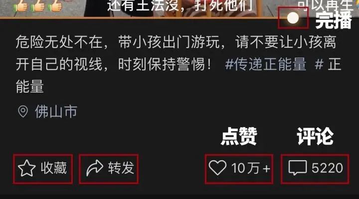 微信视频号怎么玩？看这一篇就够了！