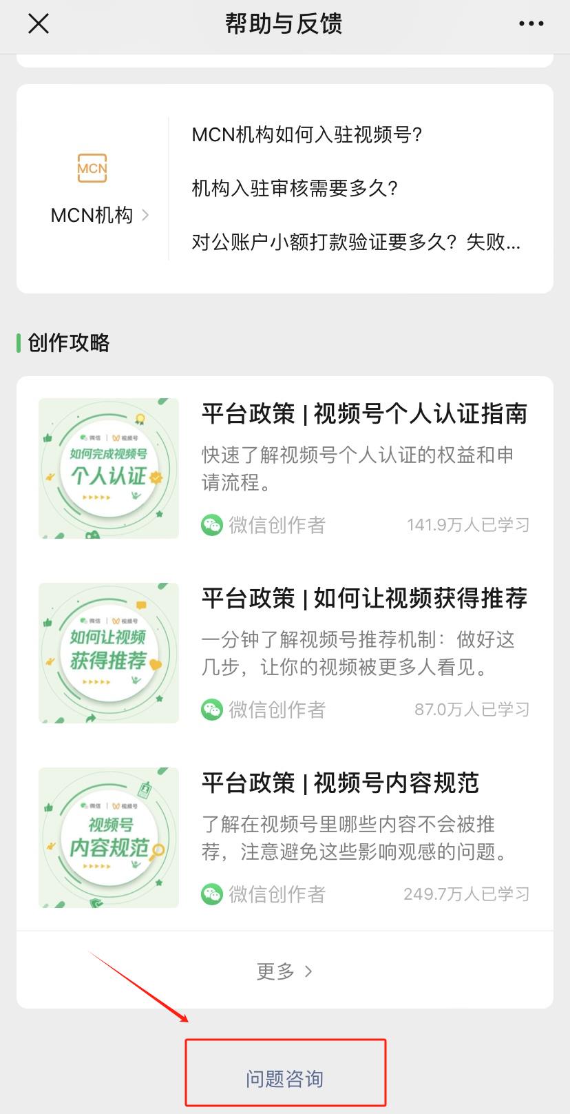 视频号被减少推荐怎么快速恢复？只需3招，轻松解决！