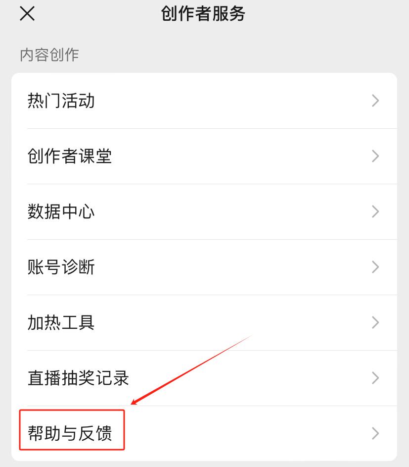 视频号被减少推荐怎么快速恢复？只需3招，轻松解决！
