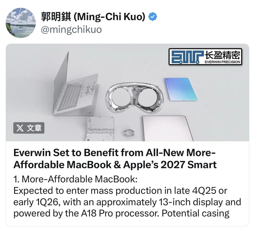 苹果骚操作：电脑装iPhone的CPU？