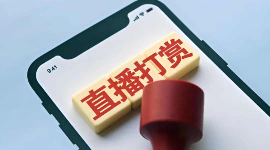 妻子打赏男主播700万，丈夫打赏女主播1600万都难追回！直播打赏是赠予还是消费？来看看直播打赏的6个案例！