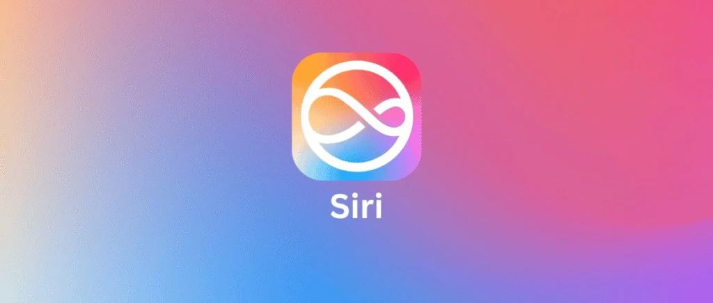 Siri 将接入AI ，第三方苹果放弃自研 了...