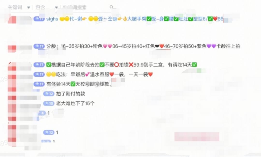 抖音虚假宣传新规落地，这些套路再用小心封号！