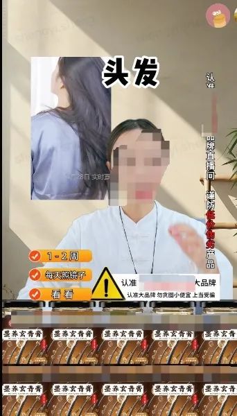 抖音虚假宣传新规落地，这些套路再用小心封号！