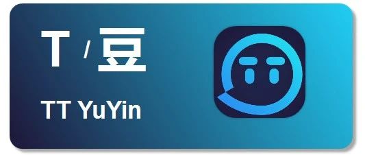 iOSTT语音充值入口,T豆微信充值入口