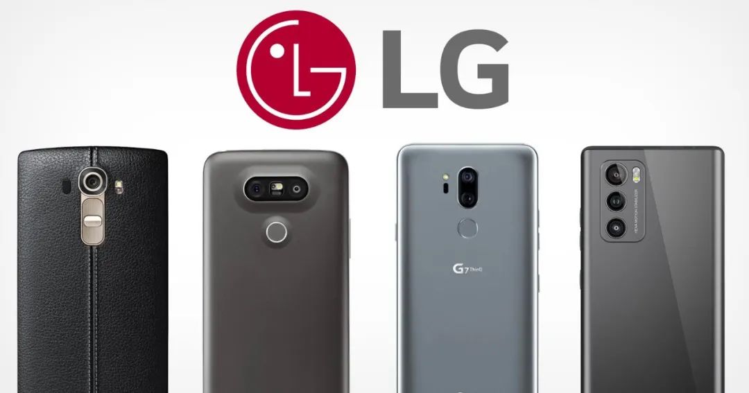 LG 手机宣告凉凉，曾与苹果三星齐名...