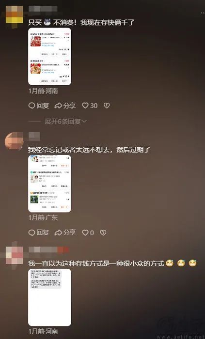 抖音推出“探饭”AI助手，还能扳回一局吗