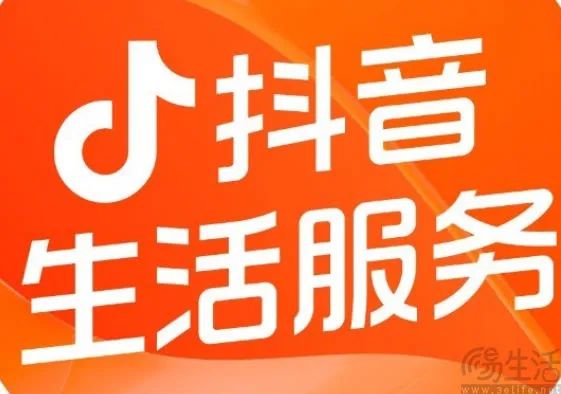 抖音推出“探饭”AI助手，还能扳回一局吗