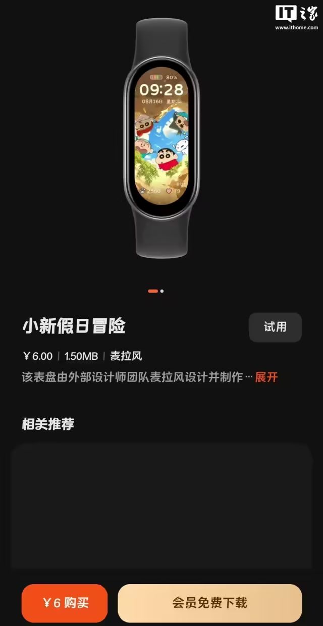 图片 7