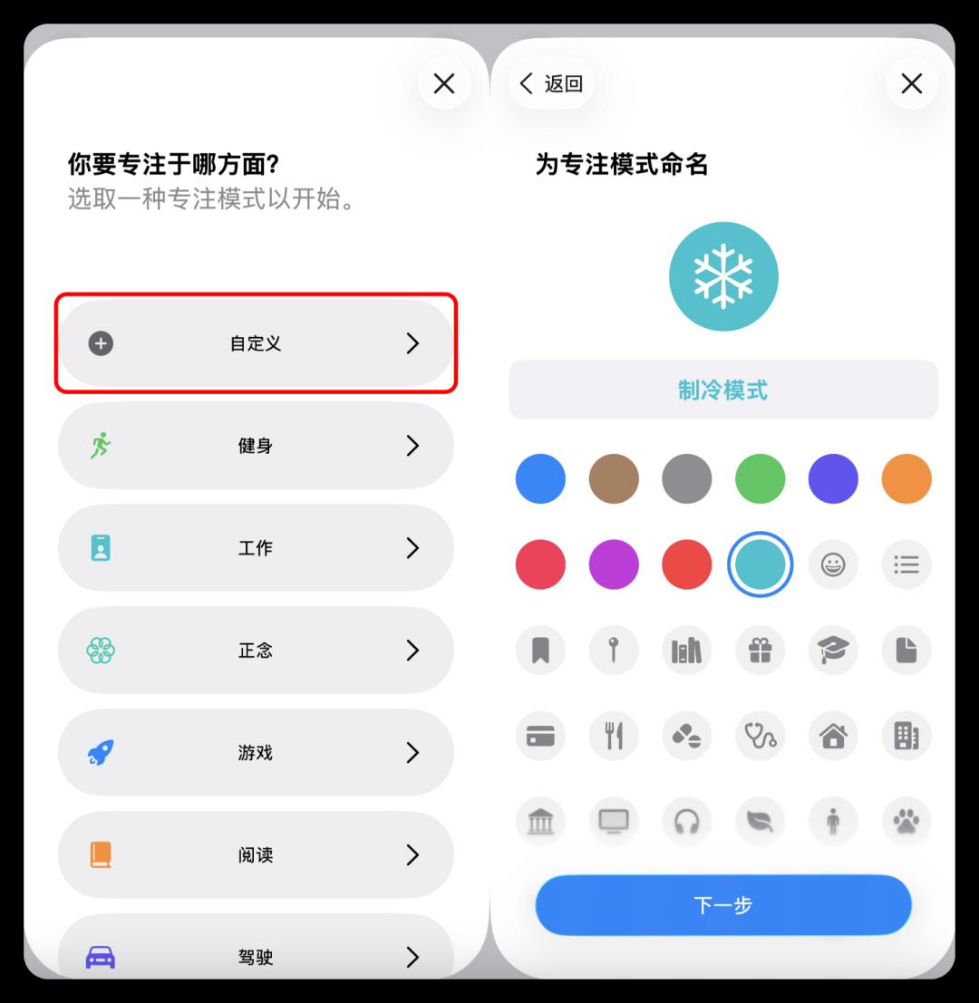 iPhone「制冷模式」来了，一键降温？