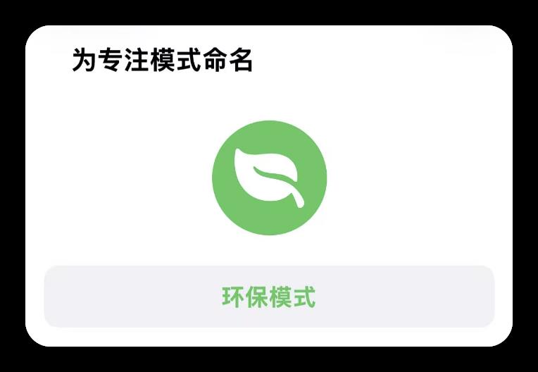 iPhone「制冷模式」来了，一键降温？