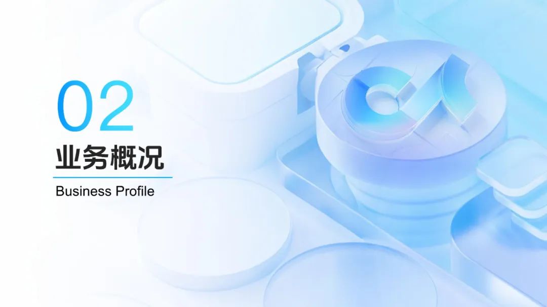 抖音即时零售商家营销通案.PDF