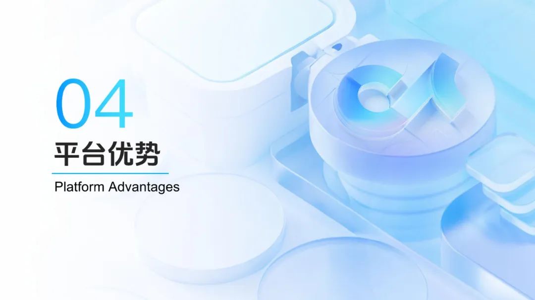 抖音即时零售商家营销通案.PDF