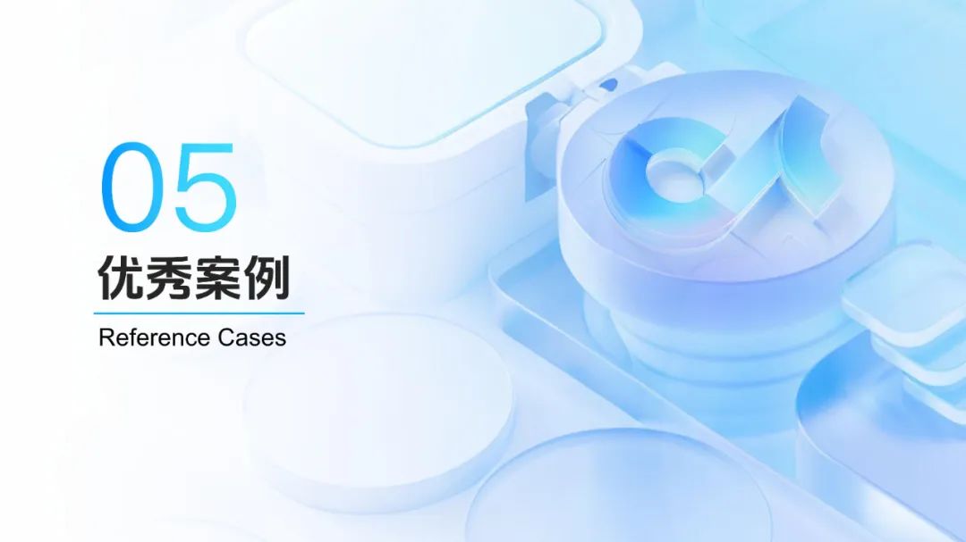 抖音即时零售商家营销通案.PDF
