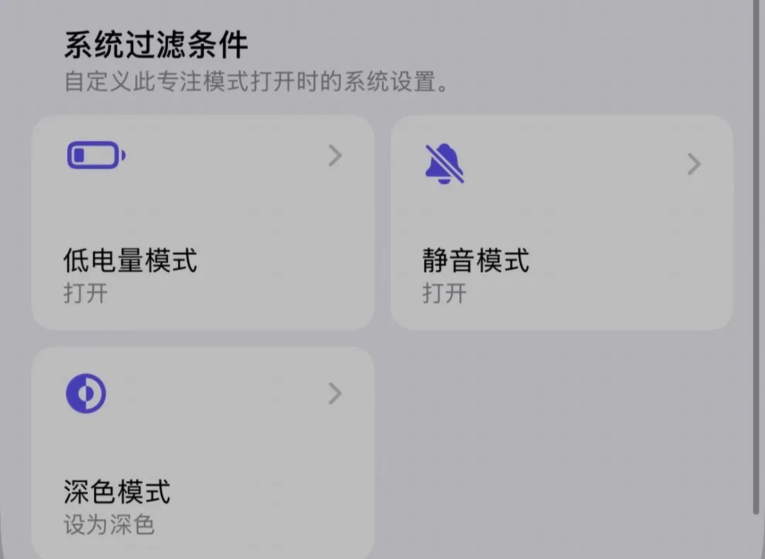iPhone 还有「制冷模式」？上热搜了...