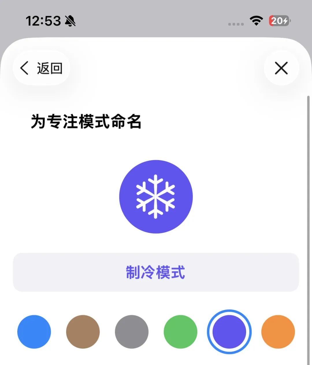 iPhone 还有「制冷模式」？上热搜了...