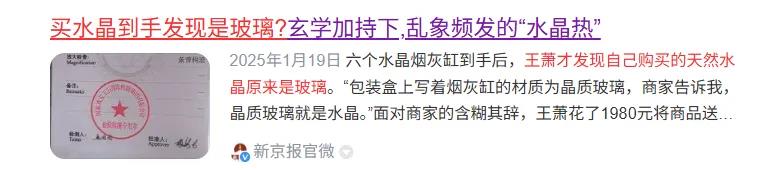 null 图源:新京报