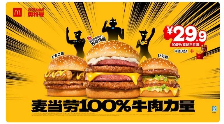 null 效果广告投放平台“变芯”之后,提升ROI的全新指导原则及实现方法