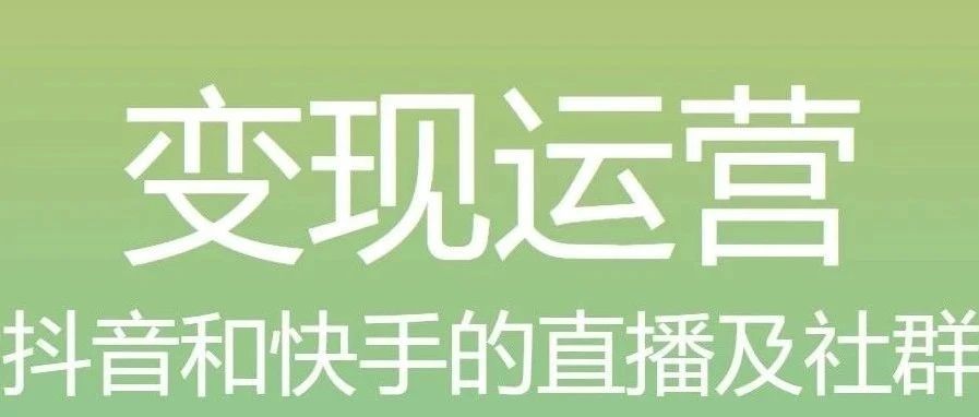 抖音文案流量密码曝光：15 个即用型技巧，搭配爆款结构模板，新手直接抄！