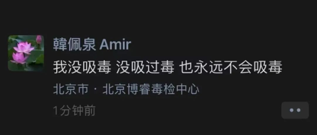 900万粉丝网红韩美娟，自曝25岁就秃头了，并说是做直播的下场！他是怎么走红的？