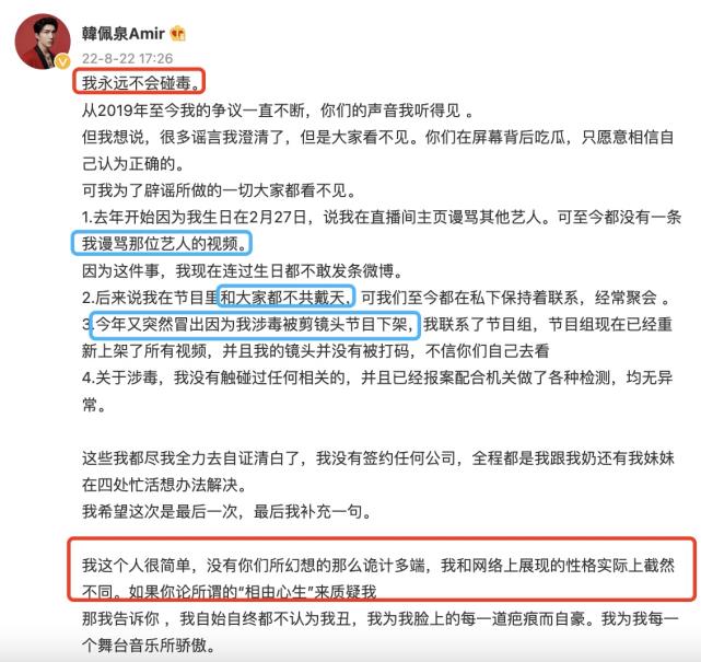 900万粉丝网红韩美娟，自曝25岁就秃头了，并说是做直播的下场！他是怎么走红的？