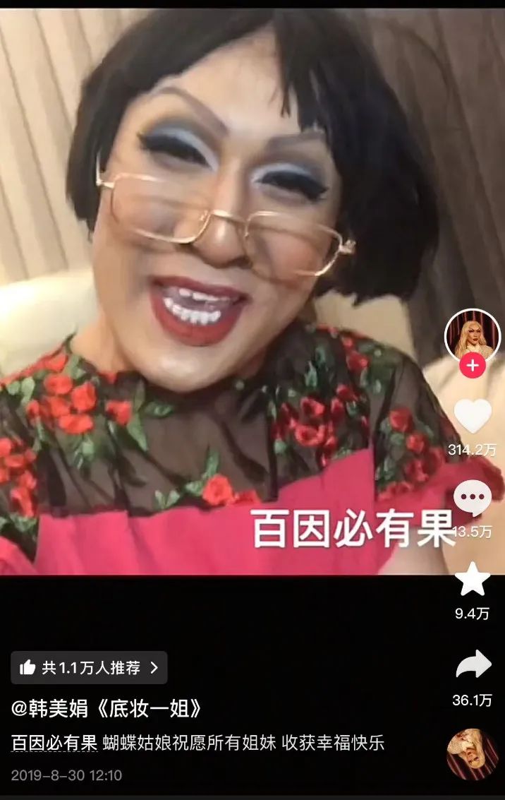 900万粉丝网红韩美娟，自曝25岁就秃头了，并说是做直播的下场！他是怎么走红的？