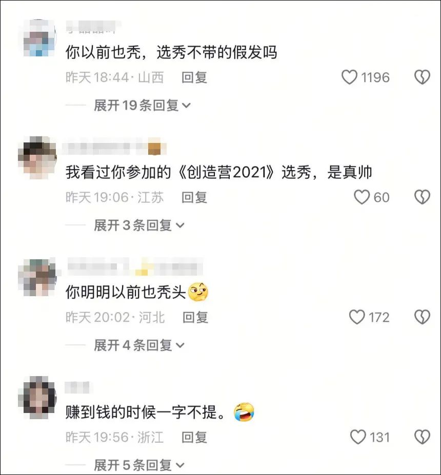 900万粉丝网红韩美娟，自曝25岁就秃头了，并说是做直播的下场！他是怎么走红的？