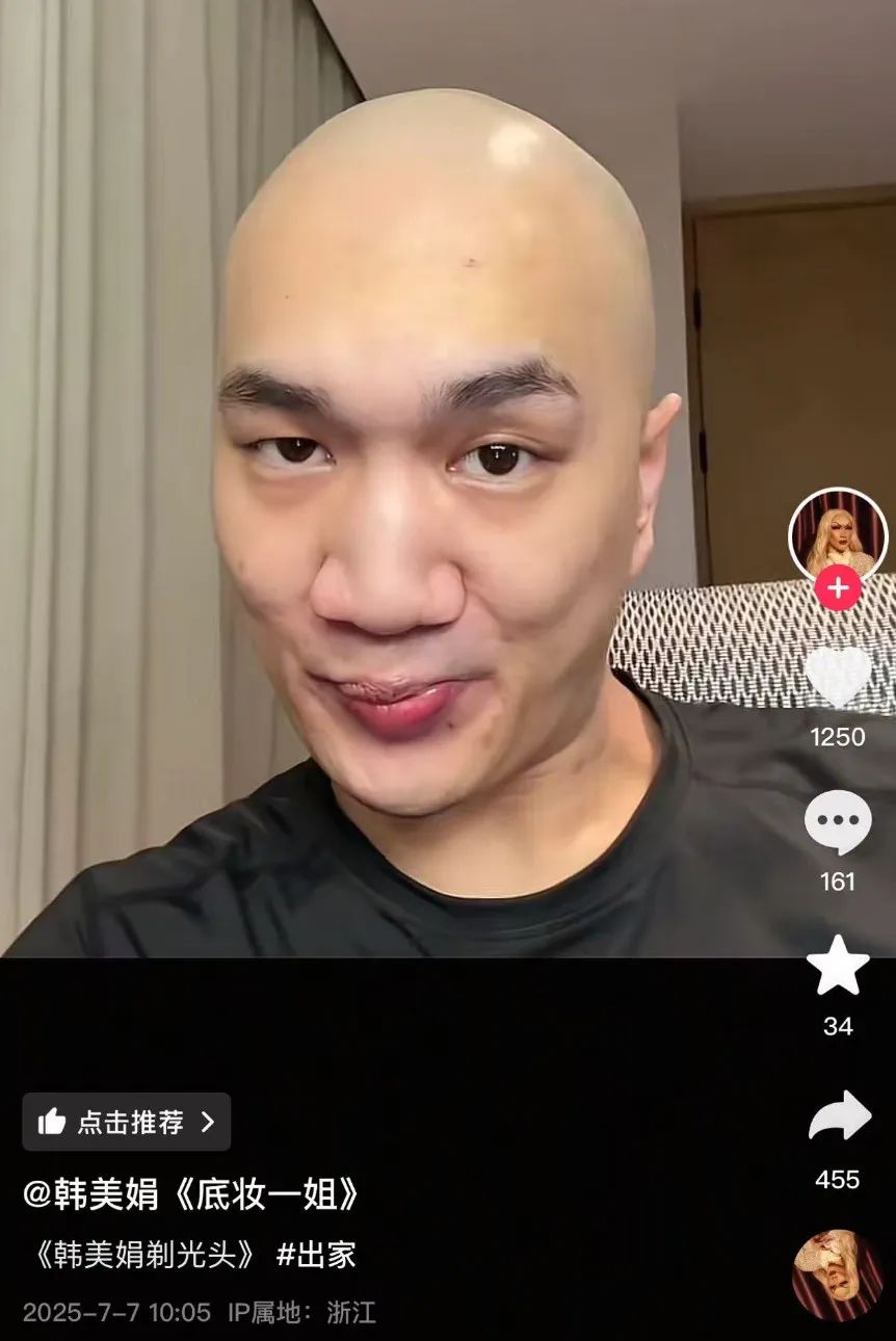 900万粉丝网红韩美娟，自曝25岁就秃头了，并说是做直播的下场！他是怎么走红的？