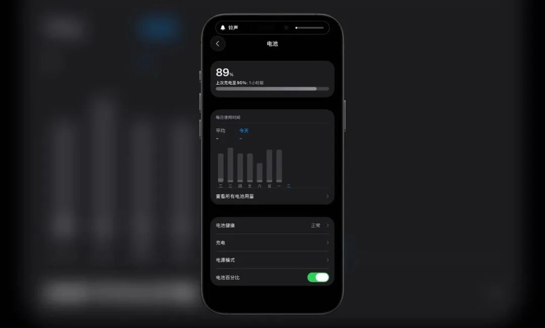 iOS 26 又更新，多任务界面新变化。