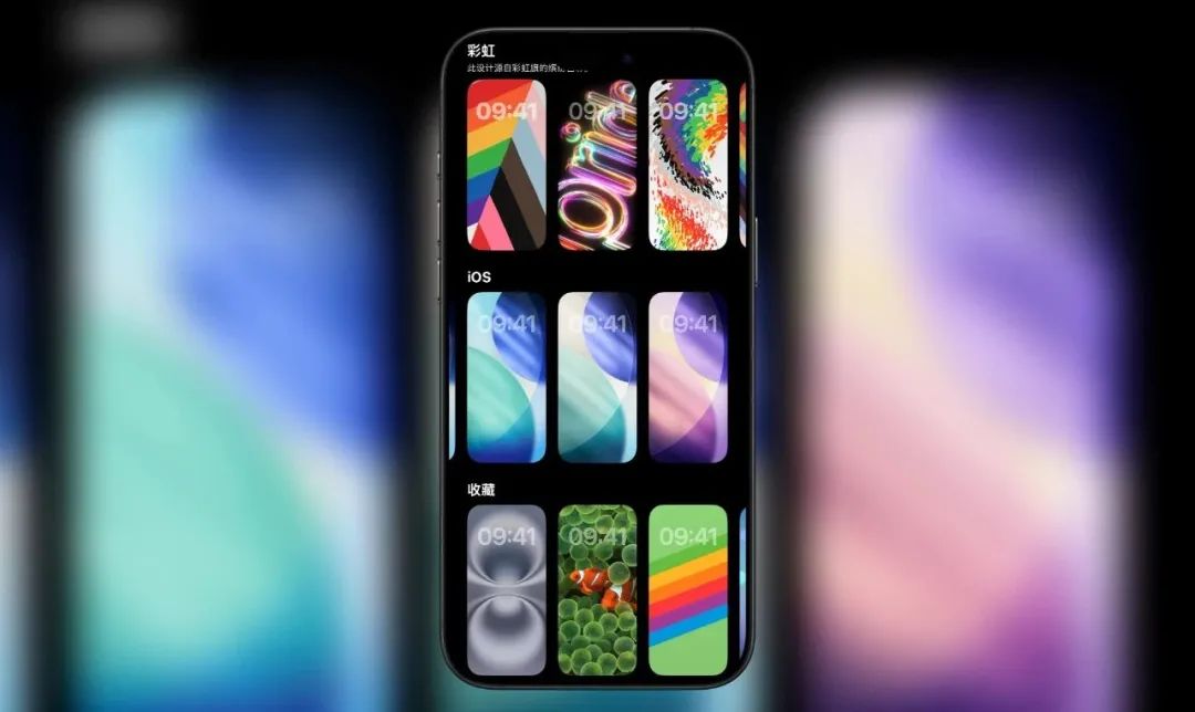 iOS 26 又更新，多任务界面新变化。