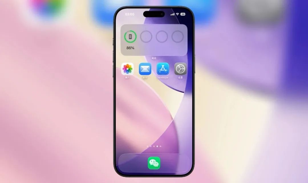 iOS 26 又更新，多任务界面新变化。