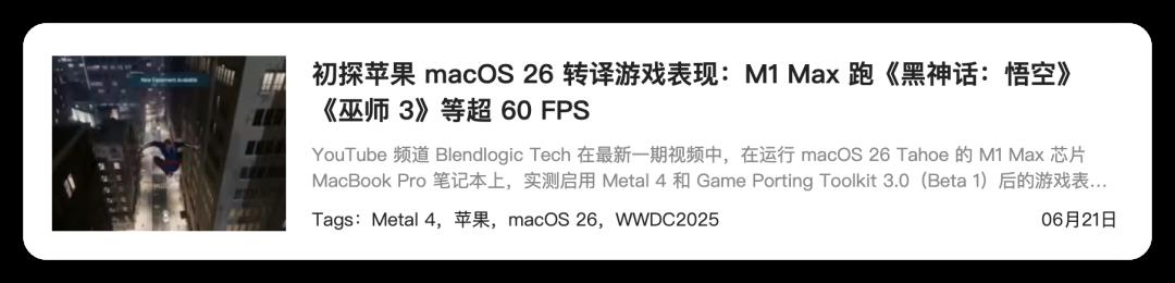 iOS 26 这一限制，终于解除！