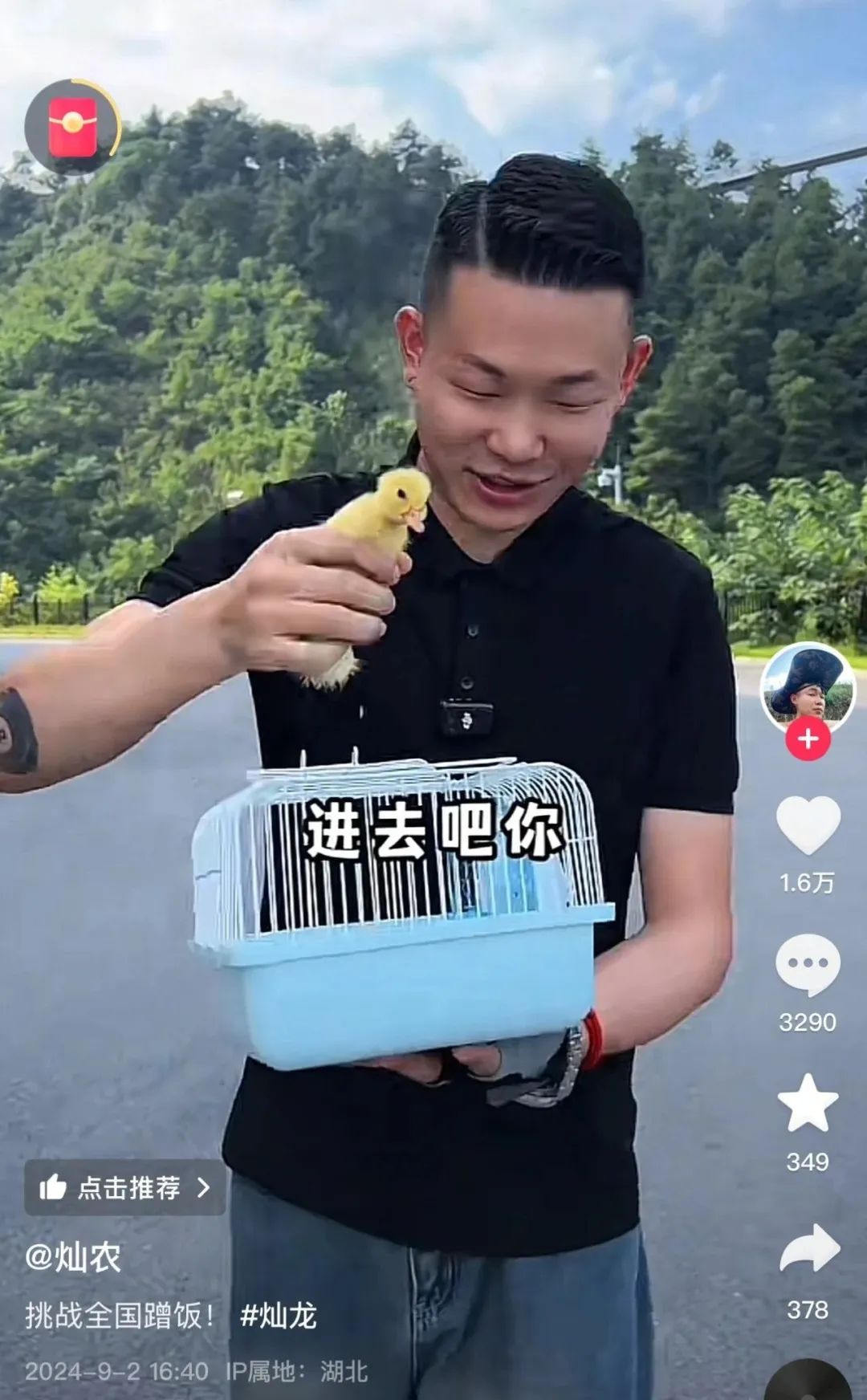 200多万粉丝网红狂飙兄弟:我错了我道歉了,你错了必须家破人亡!