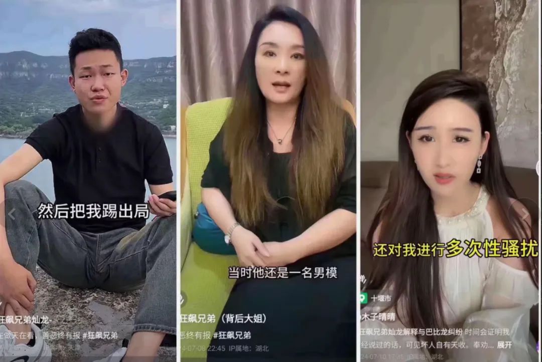 200多万粉丝网红狂飙兄弟:我错了我道歉了,你错了必须家破人亡!