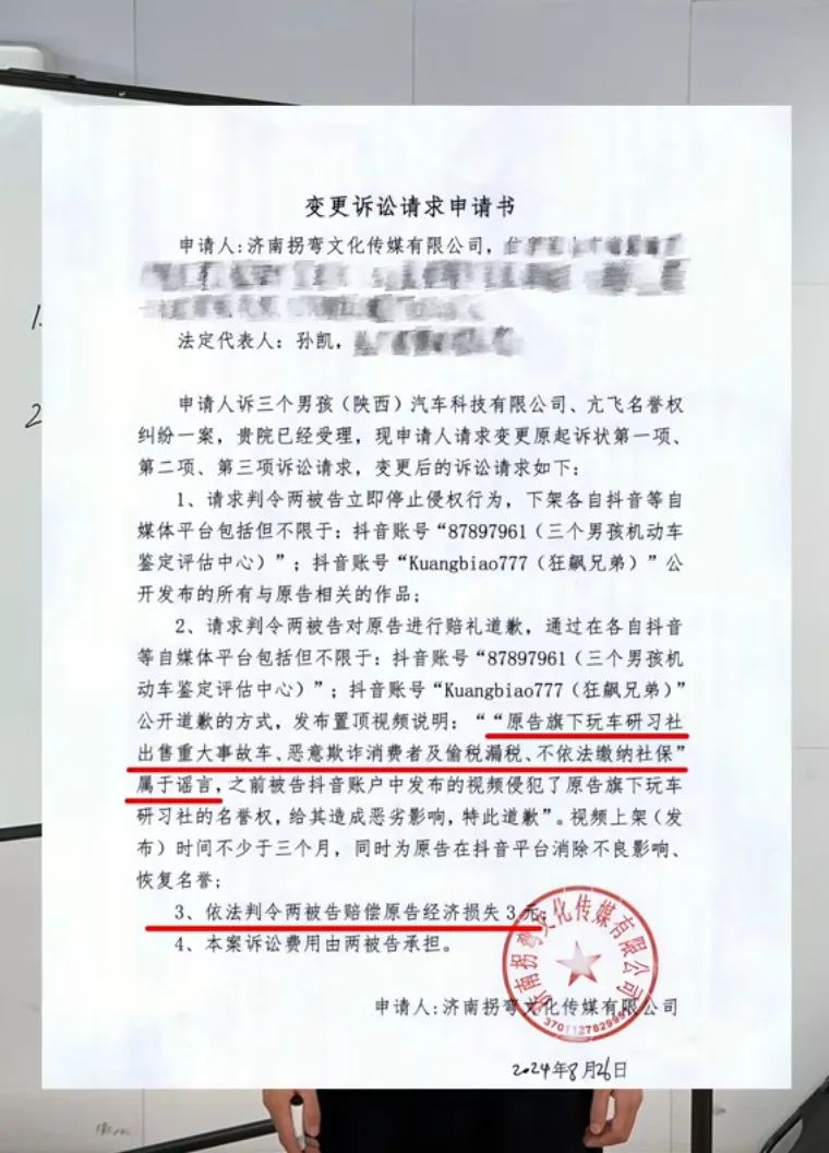 200多万粉丝网红狂飙兄弟:我错了我道歉了,你错了必须家破人亡!
