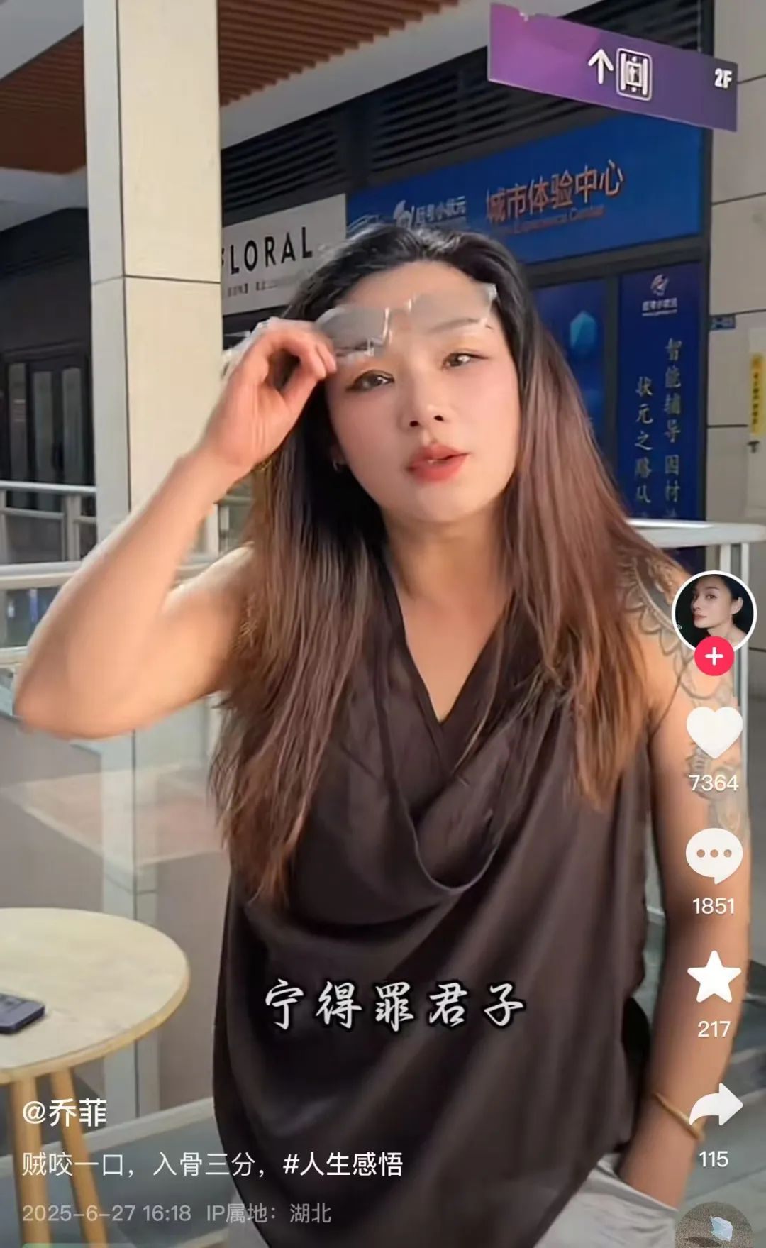 200多万粉丝网红狂飙兄弟:我错了我道歉了,你错了必须家破人亡!