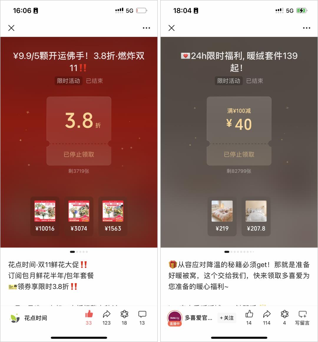 微信 “小绿书” 火了!4个被验证的“小绿书”新玩法!