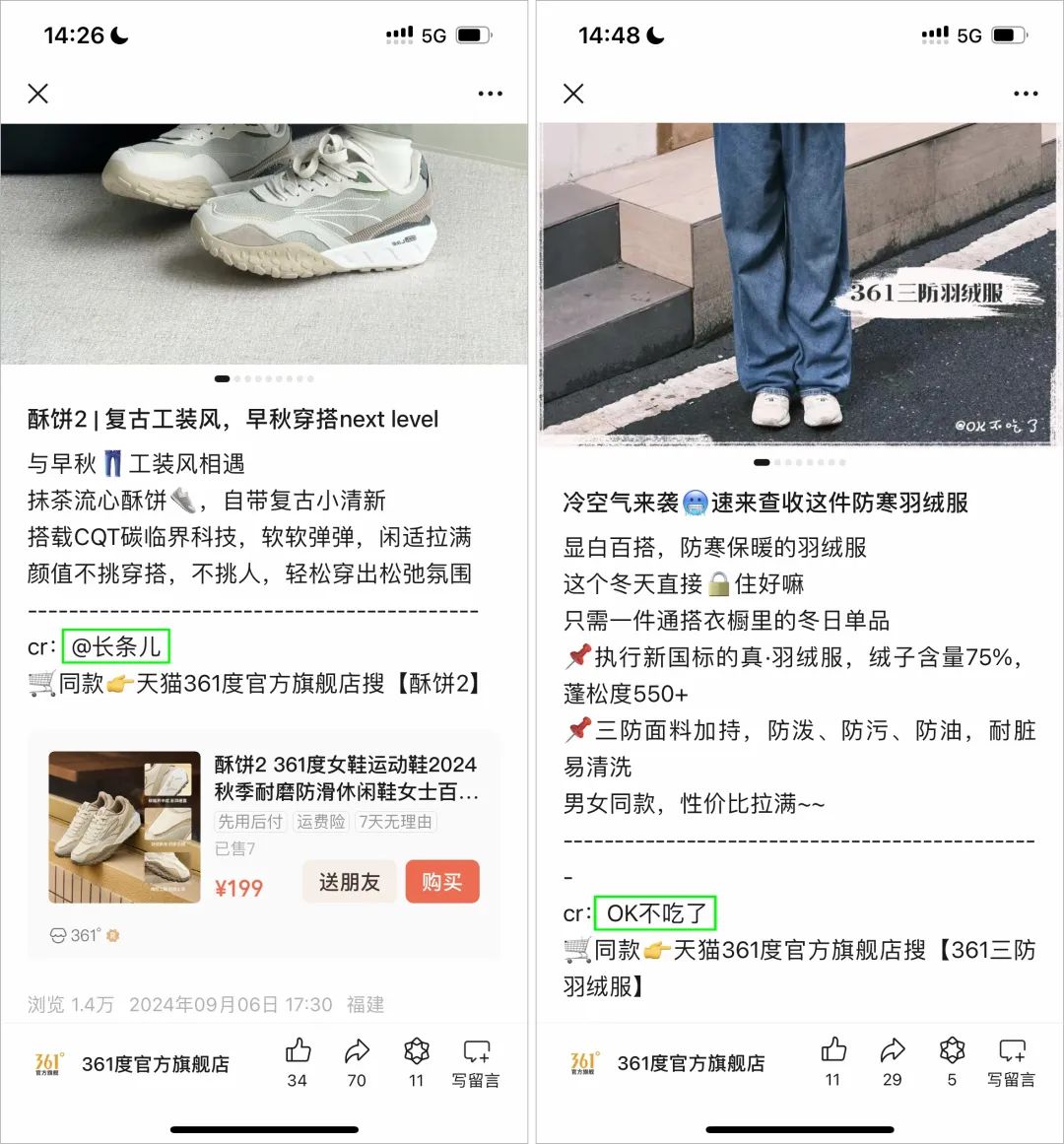 微信 “小绿书” 火了!4个被验证的“小绿书”新玩法!