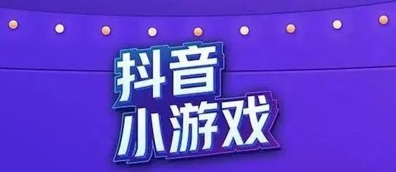 抖音变现天花板清单：30 种路径全解析，测测你适合哪一种？