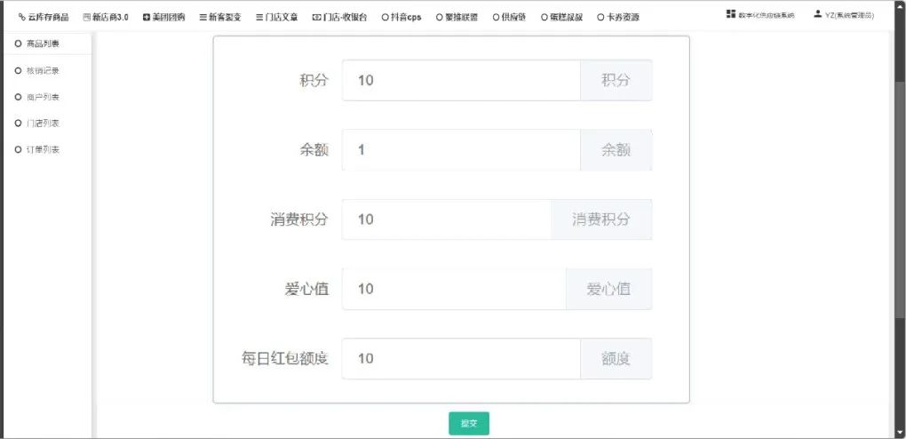 抖音团购引流私域天花板操作:从新客到回头客的闭环玩法!